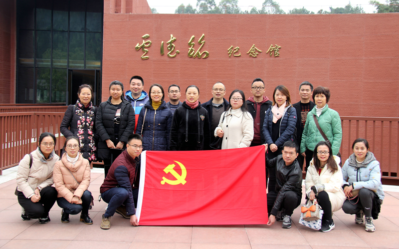 第一党总支到卢德铭纪念馆开展党建活动1.jpg